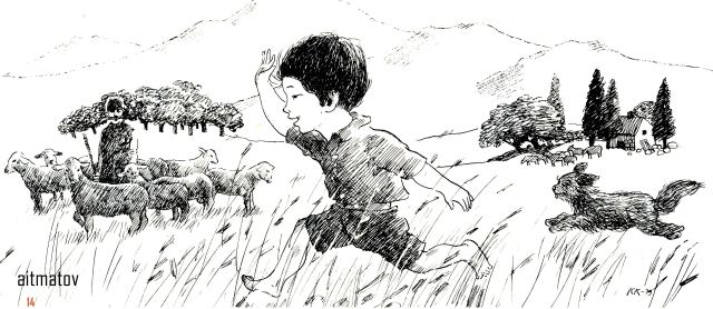 Aitmatov1979
